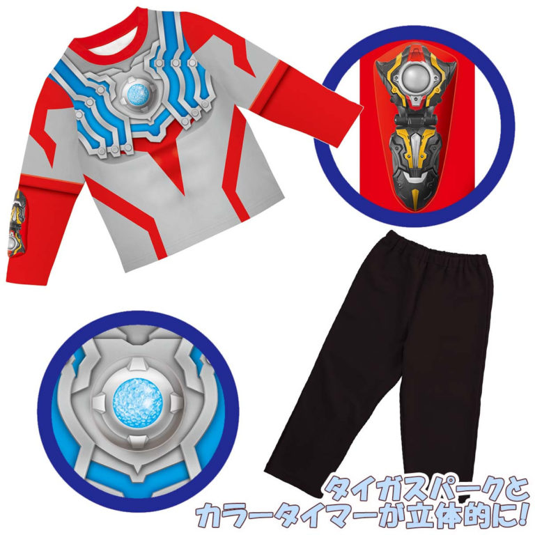 「ウルトラマンタイガ 変身リアルプリントパジャマ」と「ウルトラマンタイガ ハイソックス3種」が9月より全国の衣料販売店にて順次発売開始!