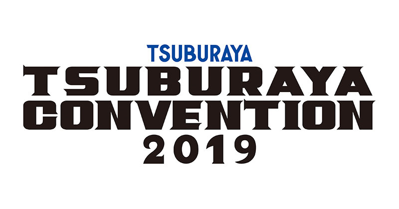 TSUBURAYA CONVENTION 2019
