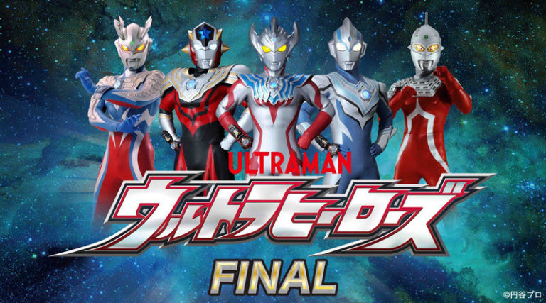 10/19(土)~27(日)のウルトライベント情報