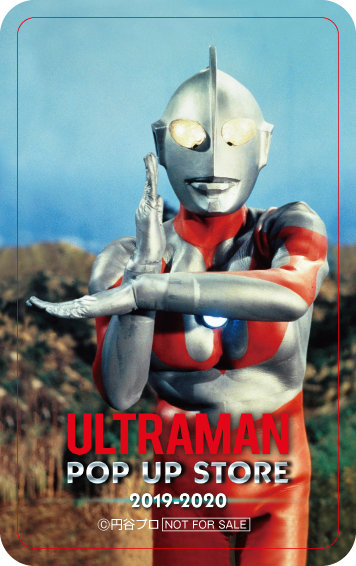 「ULTRAMAN POP-UP STORE 2019-2020」オリジナルステッカー（イメージ画像）