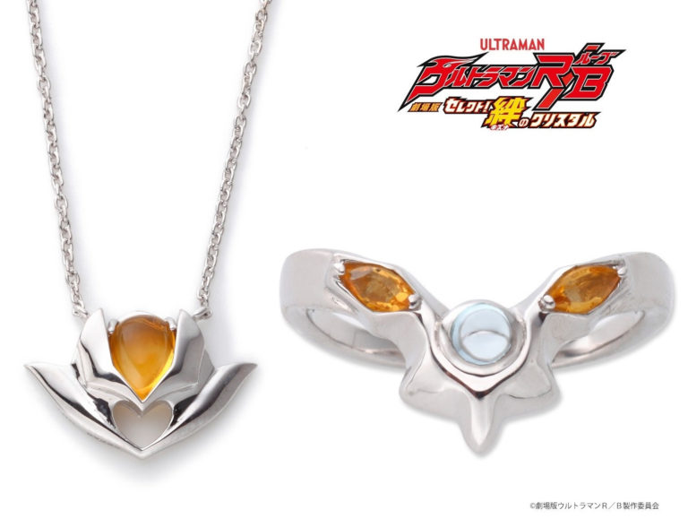 『劇場版ウルトラマンＲ／Ｂ セレクト！絆のクリスタル』より、ウルトラウーマングリージョのシルバーアクセサリー登場！