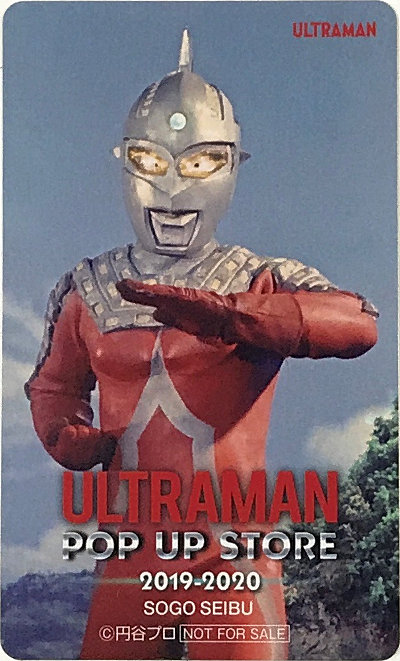 「ULTRAMAN POP-UP STORE 2019-2020」オリジナルステッカー(ウルトラセブン)