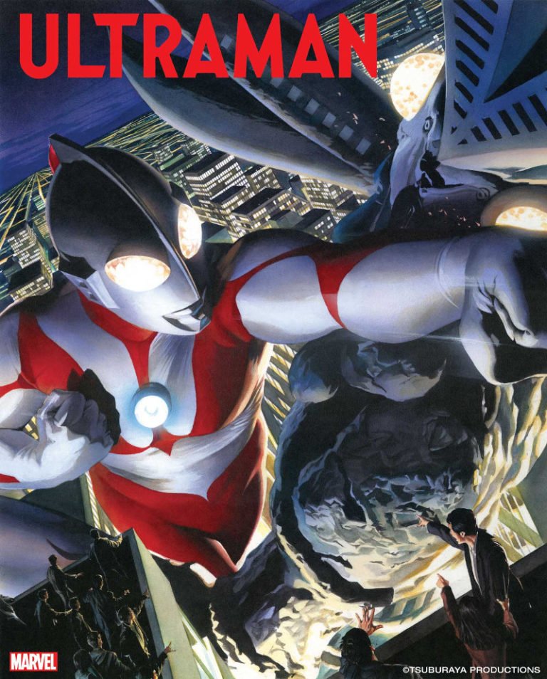 円谷プロダクションとマーベル・エンターテイメントがウルトラマンのコミックスを出版! 2020年、新たなウルトラマンの物語が始まる!
