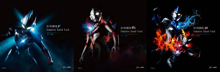『ウルトラマンX』『ウルトラマンオーブ』『ウルトラマンR/B』サウンドトラックCDを12月16日(月)に一挙発売!ツブコン「ニュージェネレーション作曲家トーク」で数量限定先行販売!
