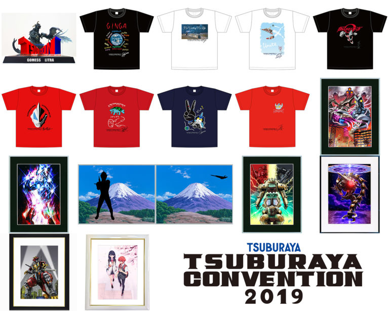 「TSUBURAYA CONVENTION 2019」会場先行販売アイテムをオンラインで取り扱い開始！