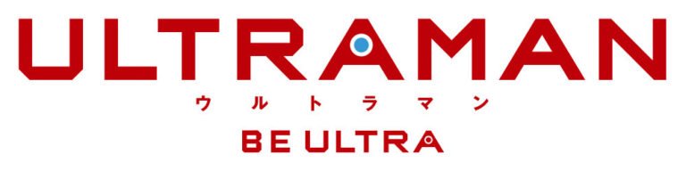 アニメ『ULTRAMAN』がこの春、スマホアプリで登場！新作アプリゲーム『ULTRAMAN:BE ULTRA』事前登録受付開始！