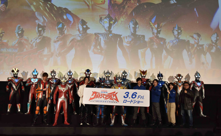「健康で元気が一番！」『劇場版ウルトラマンタイガ』キャスト達が作品とファンへの想いをアピール！ ニュージェネレーションヒーローズ11体が登場し、ウルトラマンレイガヘの合身を披露！