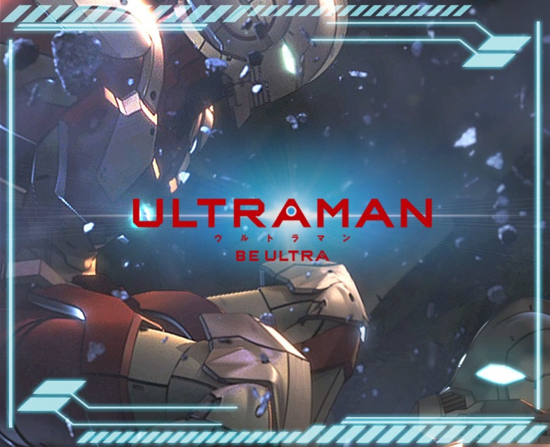 スマホアプリ『ULTRAMAN:BE ULTRA』