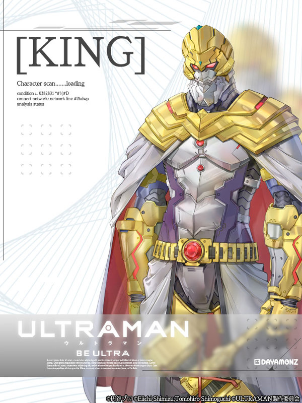 スマホゲーム『ULTRAMAN:BE ULTRA』ULTRAMAN SUIT KING