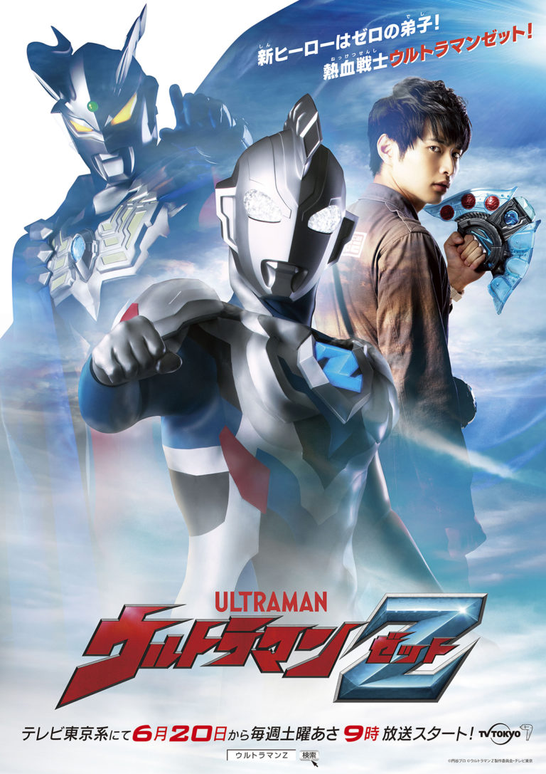 『ウルトラマンＺ』対怪獣ロボット部隊 ストレイジの創設者・クリヤマ長官を演じるのは小倉久寛さん！