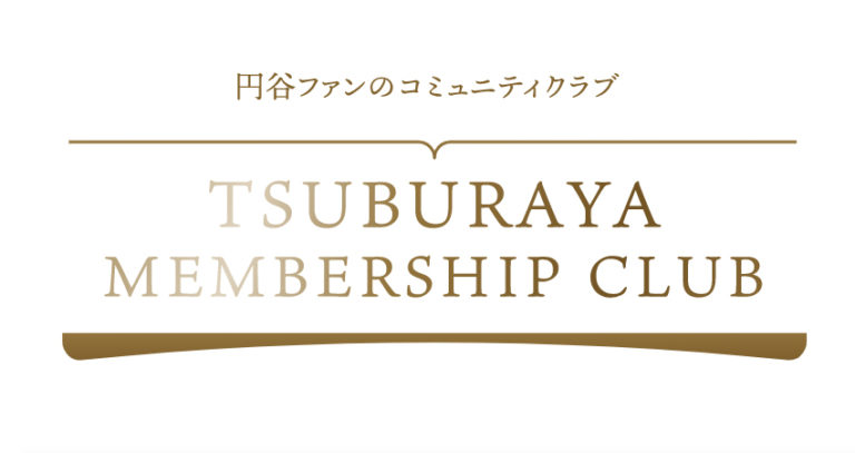 「TSUBURAYA MEMBERSHIP CLUB」より会費無料期間延長のお知らせ