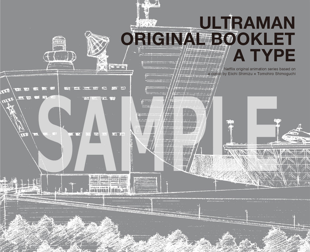 アニメ『ULTRAMAN』Blu-ray BOX
