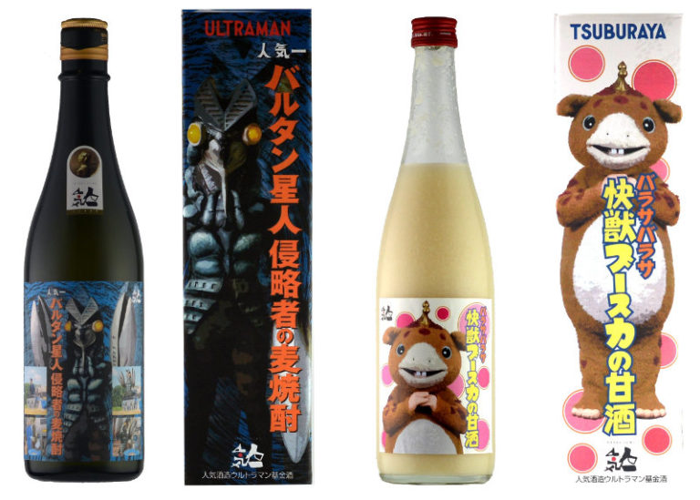 人気酒造より、人気一(ウルトラマン基金シリーズ)の新商品「バルタン星人 侵略者の麦焼酎」と「バラサバラサ 快獣ブースカの甘酒」が発売!! 父の日のギフトやオンライン飲み会にオススメ！