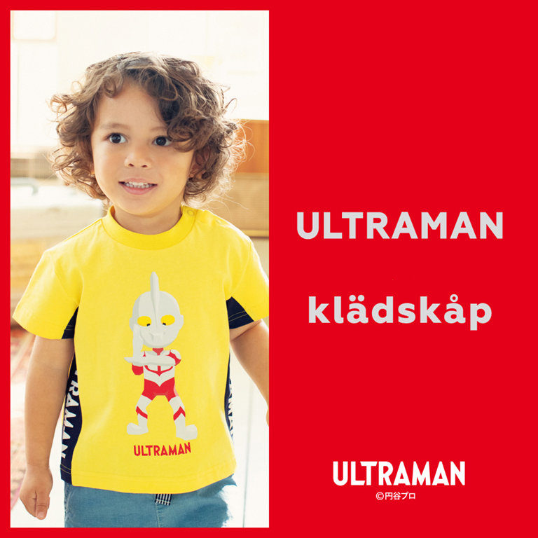 子供服ブランド「klädskåp【クレードスコープ】」からウルトラヒーローや怪獣のイラストが描かれたTシャツ発売！