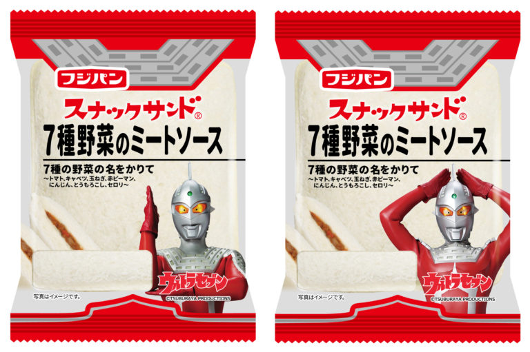 フジパン「スナックサンド」にウルトラマン特別パッケージが登場！