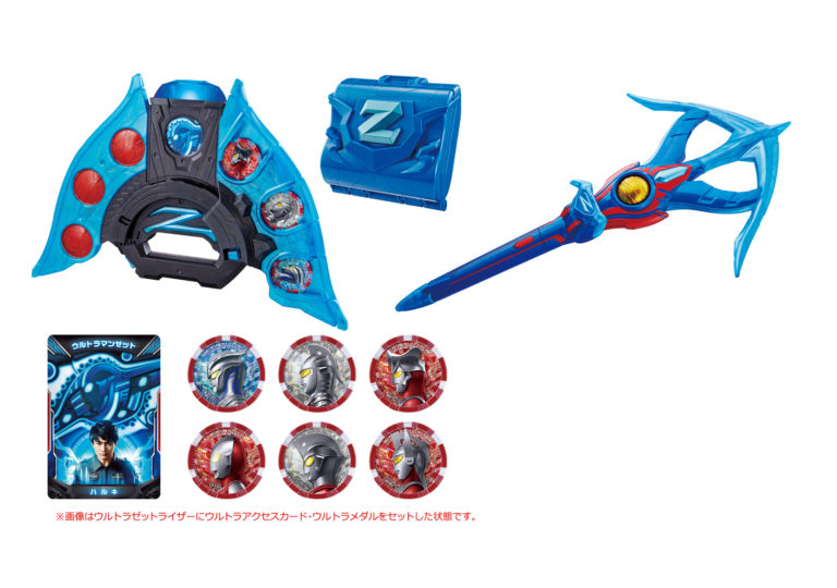 おうちで夏休みを満喫してプレゼントをもらっちゃおう！『ウルトラの夏2020』78名プレゼントキャンペーン開催！