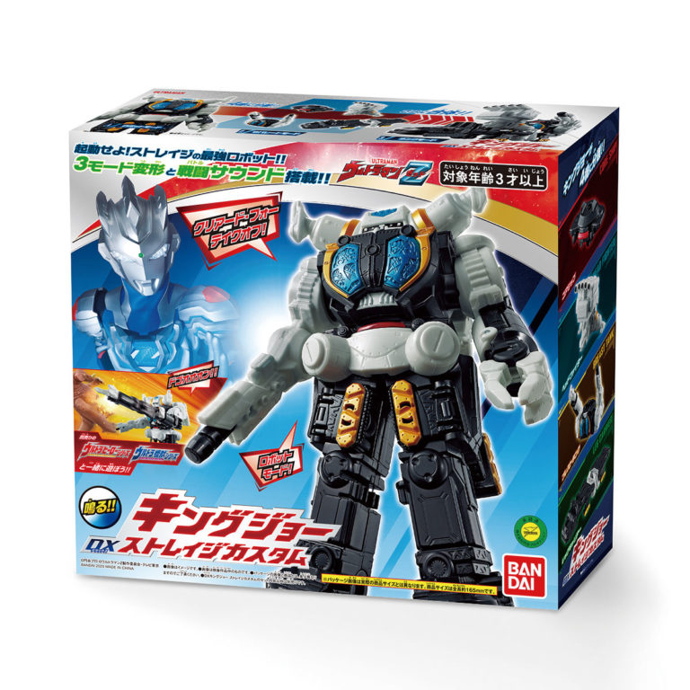 『ウルトラマンZ』ストレイジの特空機3号「DXキングジョー ストレイジカスタム」が9/19(土)より発売開始