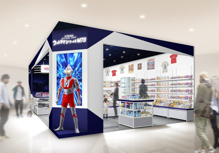 公式ショップ「ウルトラマンワールドM78心斎橋店」新しくなった心斎橋PARCO 6Fに2020年11月20日(金)オープン！