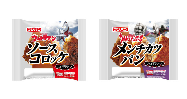 ウルトラマン&ティガ登場!フジパン期間限定ウルトラマンスペシャルパッケージ第4弾「ソースコロッケ」「メンチカツパン」が2020年12月1日(火)より期間限定で発売!