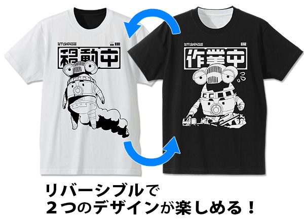 セブンガーやジャグラーのtシャツ ストレイジ イメージのグッズなど ウルトラマンｚ 新作グッズ続々登場 円谷ステーション