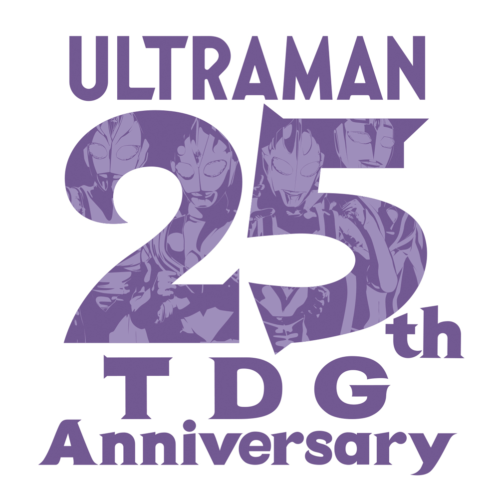 ウルトラマンティガ 25周年 ウルトラレプリカシリーズ スパークレンス 25th Anniversary Ver 21年1月上旬受注開始 円谷ステーション