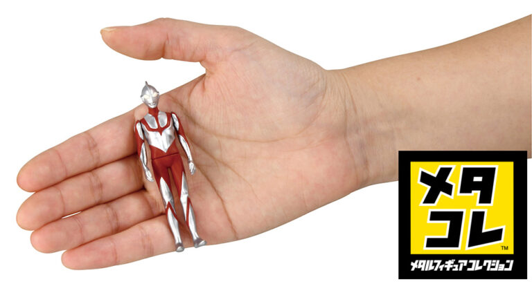 映画『シン・ウルトラマン』の「ウルトラマン」がタカラトミー・メタコレシリーズに登場！事前予約受付スタート！