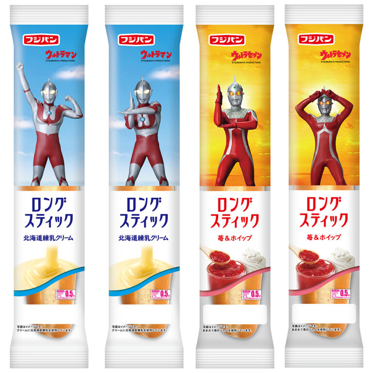 フジパン「ロングスティック　ウルトラマンパッケージ」、ウルトラマン、ウルトラセブンの光線技ポーズ特別パッケージで2021年3月1日(月)より期間限定で発売開始！
