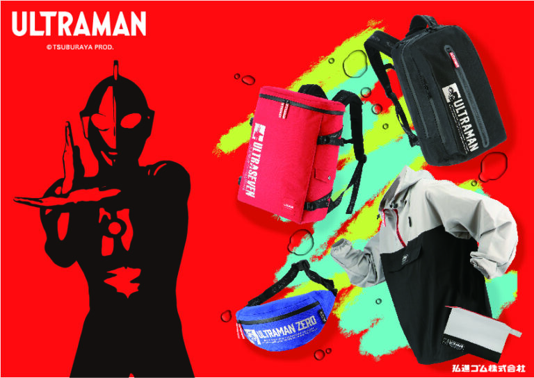 ウルトラマンの強さと安心感を！「ウルトラマン」モデルのワークウェアが弘進ゴムから登場！