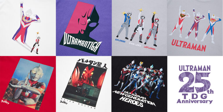 『ウルトラマンティガ』25周年記念!ユニクロ「UT」コレクションが3月22日(月)より販売開始!