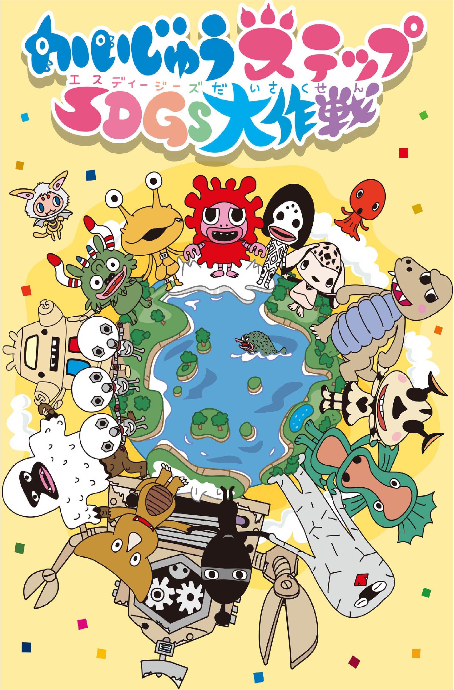 6月配信tsuburaya Imaginationラインナップ発表 最新コンテンツ盛り沢山 円谷ステーション