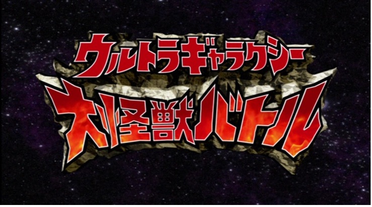 6月配信tsuburaya Imaginationラインナップ発表 最新コンテンツ盛り沢山 円谷ステーション