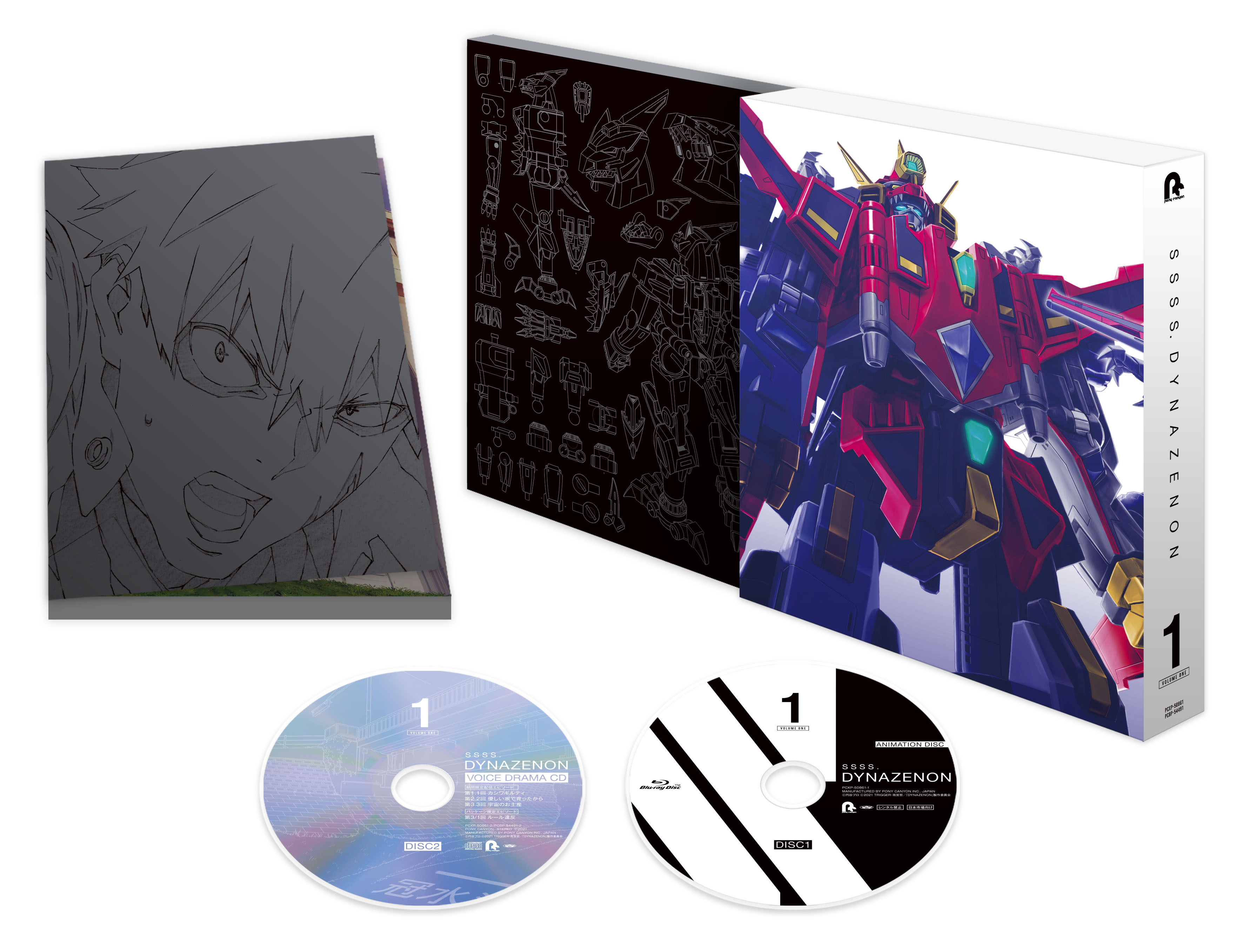 Ssss Dynazenon Blu Ray Dvdシリーズ発売決定 超豪華な特典情報も解禁 円谷ステーション