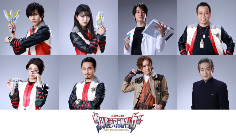 メインキャストが勢揃い！新番組『ウルトラマントリガー』オンライン発表会を6月10日(木)17時より生配信決定！