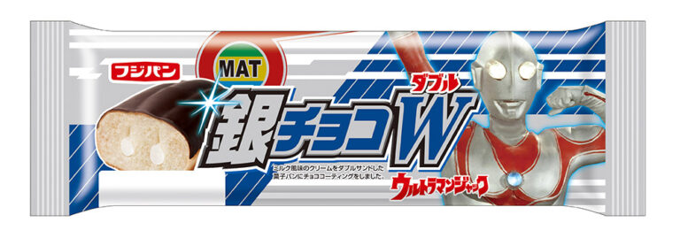 ティガやトリガーが登場!ウルトラマン仕様のフジパン「銀チョコW」が2021年7月1日(木)より発売開始!