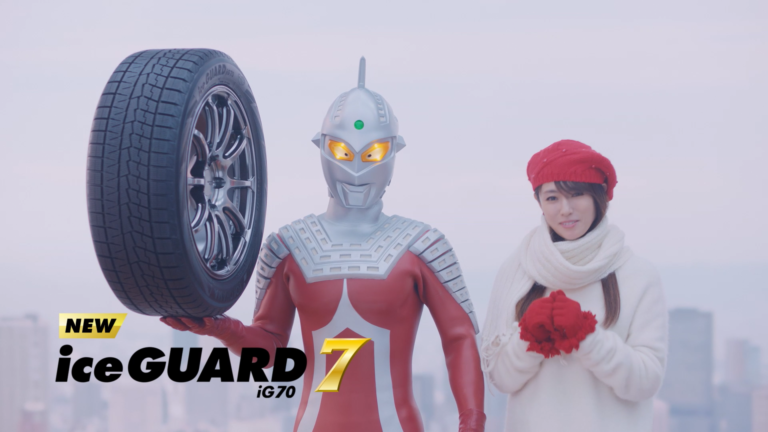 ウルトラセブンと深田恭子さんがヨコハマタイヤの乗用車用新スタッドレスタイヤ「アイスガード セブン」テレビCMに登場!