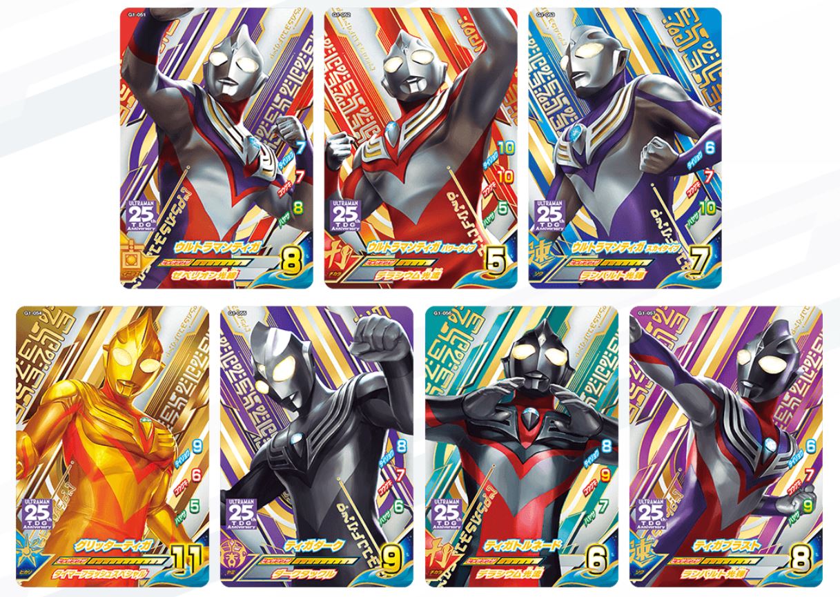 SALE／77%OFF】 ウルトラマン フュージョンファイト ecousarecycling.com