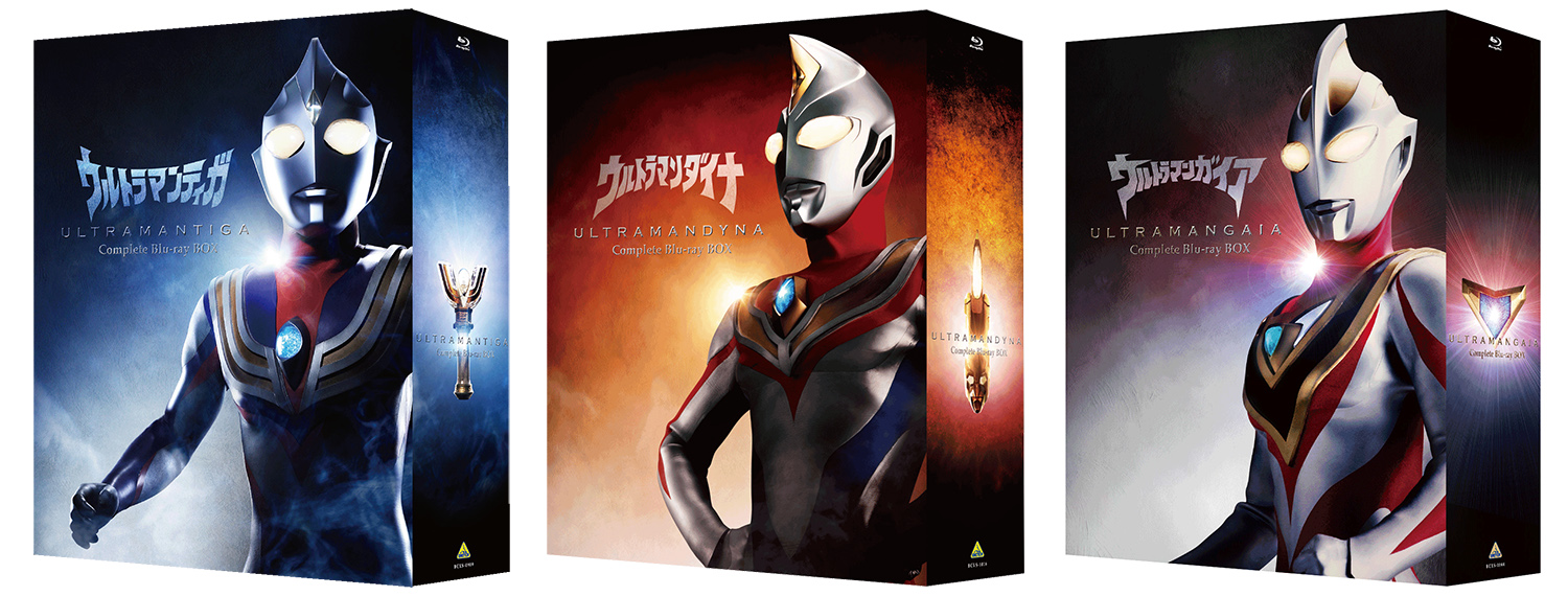 ウルトラマンティガ25周年！『ウルトラマンティガ』『ウルトラマン 