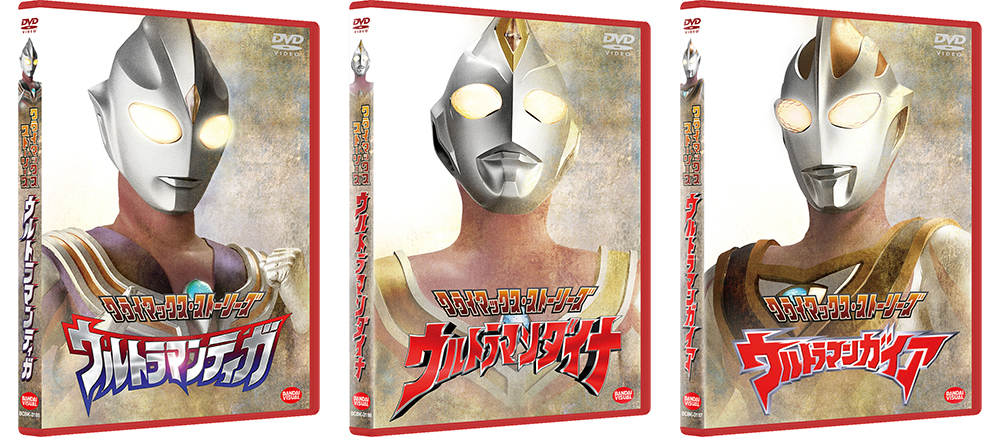 ブランドウルトラマンダイナ Complete Blu-ray BOX キッズ・ファミリー