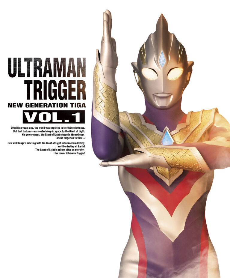 『ウルトラマントリガー』Blu-ray BOX VOL.1、VOL.2 製作秘話満載の解説書、映像特典を封入し2021年12月24日(金)、2022年3月29日(火)に発売決定