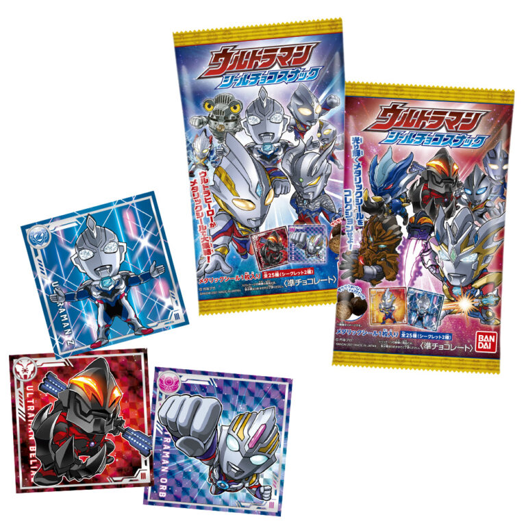 歴代ヒーローのディフォルメコレクションシール付き!「ウルトラマンシールチョコスナック」がお菓子売り場に登場!