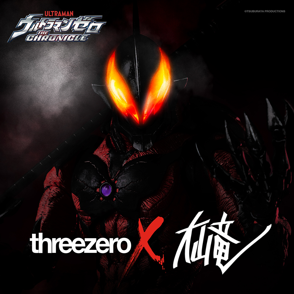 【在庫セール】スリーゼロ threezero X 大山竜　 ウルトラマンベリアル その他