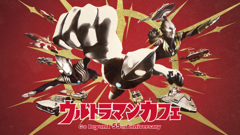 『ウルトラマンカフェ～GO BEYOND 55th Anniversary』 いよいよ本日7/16(金)より開催！