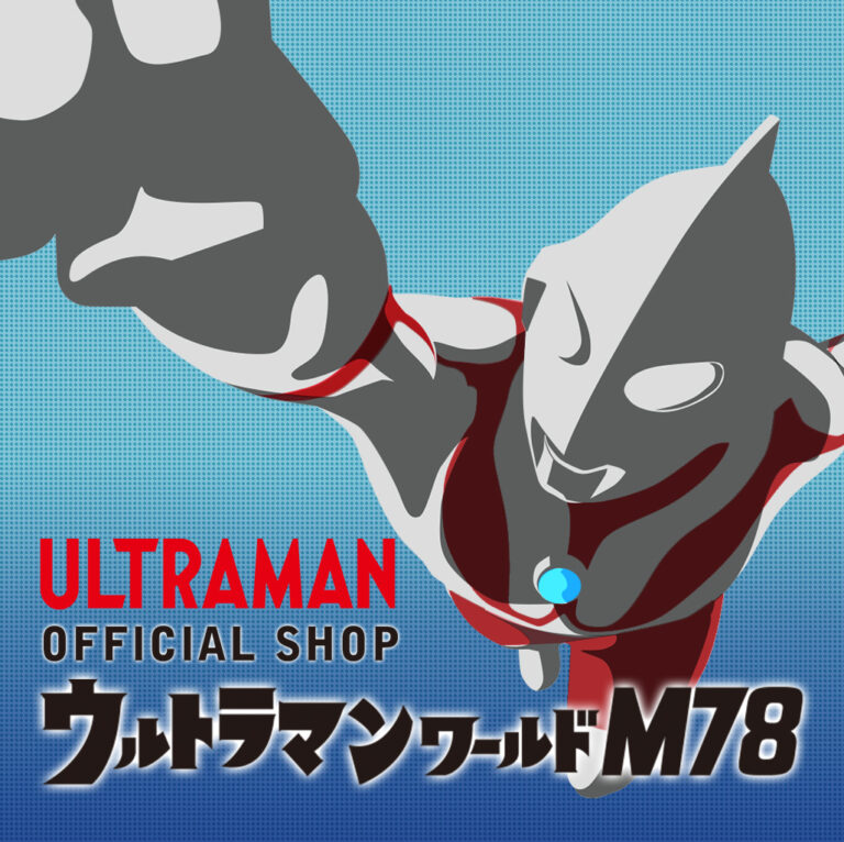 ウルトラマンオフィシャルショップ「ウルトラマンワールドM78」のポイントカードがアプリ化！