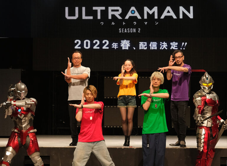 木村良平、江口拓也、潘めぐみ、田中秀幸、竹内良太ら 豪華声優陣登壇のキックオフイベント開催!! アニメ『ULTRAMAN』 シーズン2、2022年全世界配信決定!