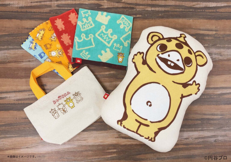 今年放送開始から55周年を迎える『快獣ブースカ』のキュートな刺繍入り布小物シリーズが2021年9月中旬より発売！