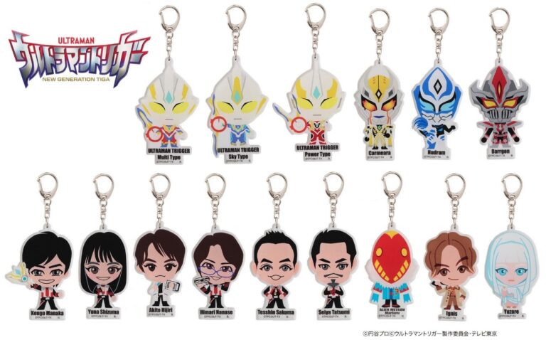 『ウルトラマントリガー』や歴代人気作品のキャラクターたちがデフォルメデザインのアクリルチャームになって登場！