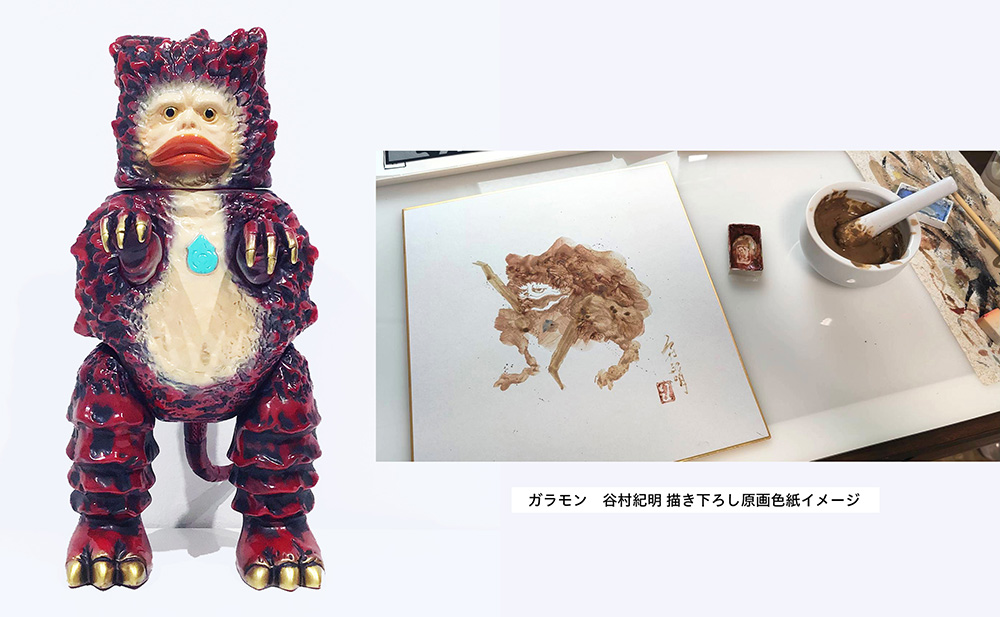 ウルトラマン55周年記念「ウルトラ怪獣もののけ絵巻展」がshina 銀座 