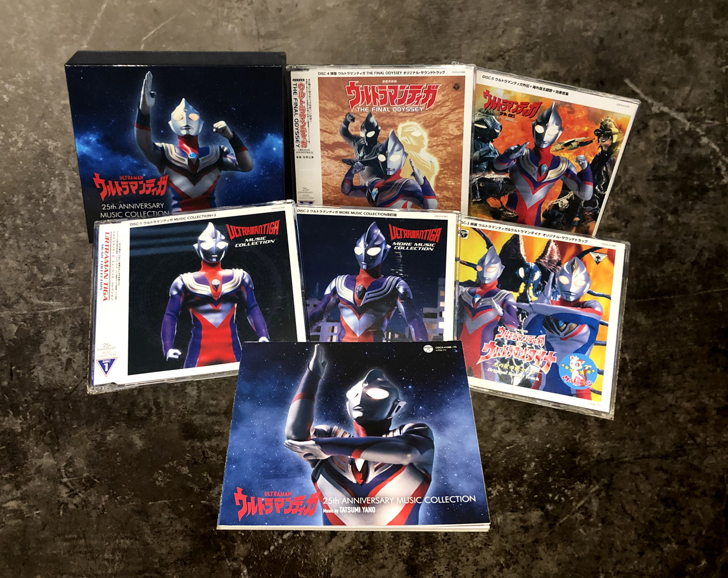 25周年記念CD-BOX「ウルトラマンティガ 25th ANNIVERSARY MUSIC 