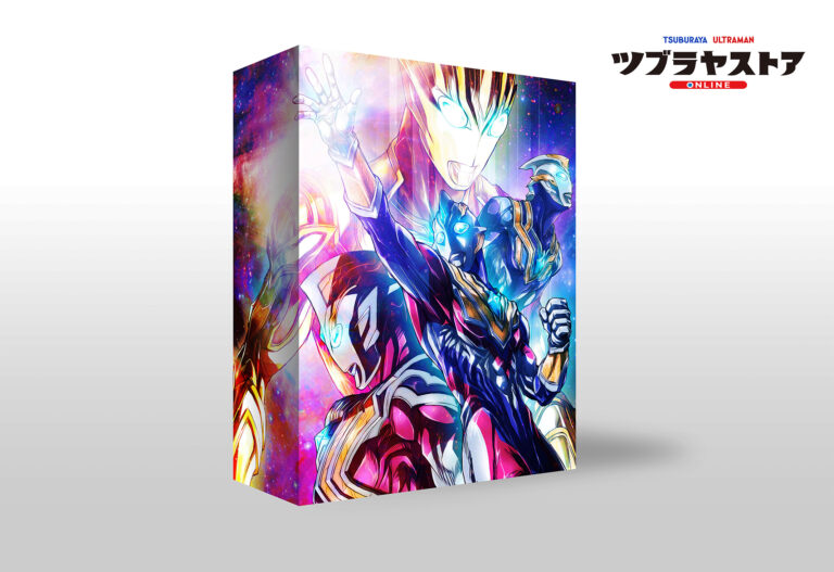 『ウルトラマントリガー』Blu-ray BOX音声特典にキャストコメンタリー収録決定! ツブラヤストア予約特典は後藤正行描き下ろしイラスト付き特製スリーブ!
