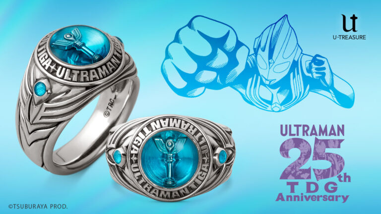 ウルトラマンティガ25周年記念リング(指輪)が登場!カラータイマーを模したブルーの樹脂&スパークレンスをデザイン!